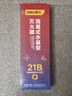 得力车载水基21B灭火器汽车家用消防3C认证620ml新能源车适配小米su7 实拍图
