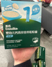 英氏婴幼儿钙铁锌粒粒面200g 辅食宝宝面颗粒面早餐面食 采销真验厂 实拍图