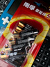 南孚7号电池12粒 七号碱性 聚能环5代 适用耳温枪/血糖仪/无线鼠标/遥控器/血压计/挂钟/血氧仪等 实拍图