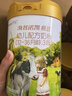 海普诺凯1897荷致荷兰优质奶源幼儿配方奶粉3段860g(12-36月龄)【即将售罄】 实拍图