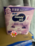 MOONY尤妮佳小羊驼拉拉裤XXXXL20片(≥20kg)大宝加大号干爽大吸量 实拍图