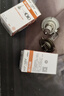 欧司朗（OSRAM）远亮型卤素灯SUP升级款汽车大灯远光灯近光灯 H7 12V 65W 单只 实拍图
