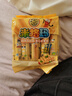 徐福记米格玛夹心米果卷咸香芝士味178g/袋休闲食品早餐小包装解馋零食 实拍图