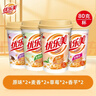 优乐美杯装奶茶 多口味杯装经典冲泡饮品 结婚伴手礼物冬季暖饮 【80克*8杯】4种口味 实拍图