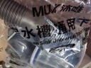 沐唯（muvi）厨房洗菜盆下水管套装洗碗池双槽排水管道器全套配件PP新料XSG08 实拍图