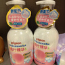 贝亲（Pigeon）洗发水沐浴露 含桃叶精华 洗发沐浴二合一  500ml*2 实拍图