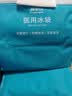 康梦达医用冰袋四肢型运动冰敷袋四肢腰肩可绑脚踝扭伤术后冷敷反复使用 实拍图