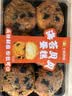 海苔贝贝蛋糕6粒/280g 实拍图