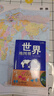 【官方正版】中国地图册+世界地图册 行政区划版 实用地理知识版地图册工具书套装共2册 世界各国概况 各省交通网络 全国景点旅游 书房学生老年人地理参考工具书 清晰易读   实拍图