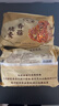 一旬一味香菇鲜肉烧麦420g*3袋 儿童糯米烧卖 家庭速冻早餐加热即食半成品 实拍图