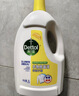滴露（Dettol）衣物除菌液 消毒液 柠檬3L 99.9%杀菌除螨内衣儿童衣物可配洗衣液 实拍图