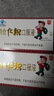 川奇 消食化积口服液 10ml*6支 5盒 实拍图