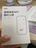 影腾随身wifi三网全国通用无线wi-fi6免插卡移动联通电信无限制大流量卡便携式网卡高速网络2026款5GHF 【三网通3000毫安充电款+白色】超长续航 实拍图