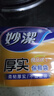 妙洁保鲜袋组合装特大号40只大号80中号120共240只 厚实塑料食品袋子 实拍图