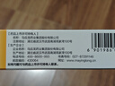 马应龙麝香痔疮膏20g 痔疮专用药消痔疮膏软膏肛裂内痔外痔混合痔肛周湿疹便秘便血去肉球OTC痔疮药 实拍图