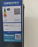 海信（Hisense）大薄荷系列240升立式家用冰柜变频一级能效风冷无霜小冰箱京东自营BD-240WPVUT国家补贴 实拍图