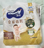 MOONY尤妮佳慕怡皇家佑肌拉拉裤XXL22(≥15kg)透气小风窗特惠装 实拍图