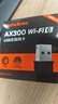 Tenda腾达 WiFi6免驱动usb无线网卡台式机专用 wifi接收器台式电脑笔记本主机网络wifi发射 内置天线 实拍图