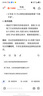 啄木鸟（TUCANO）短袖衬衫男夏季莫代尔抗皱免烫正装衬衣商务休闲上衣男装浅蓝 3XL 实拍图