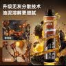 車仆汽车柴油发动机通用抗磨损减震套装引擎免拆清洗剂去油泥抖动修复 实拍图