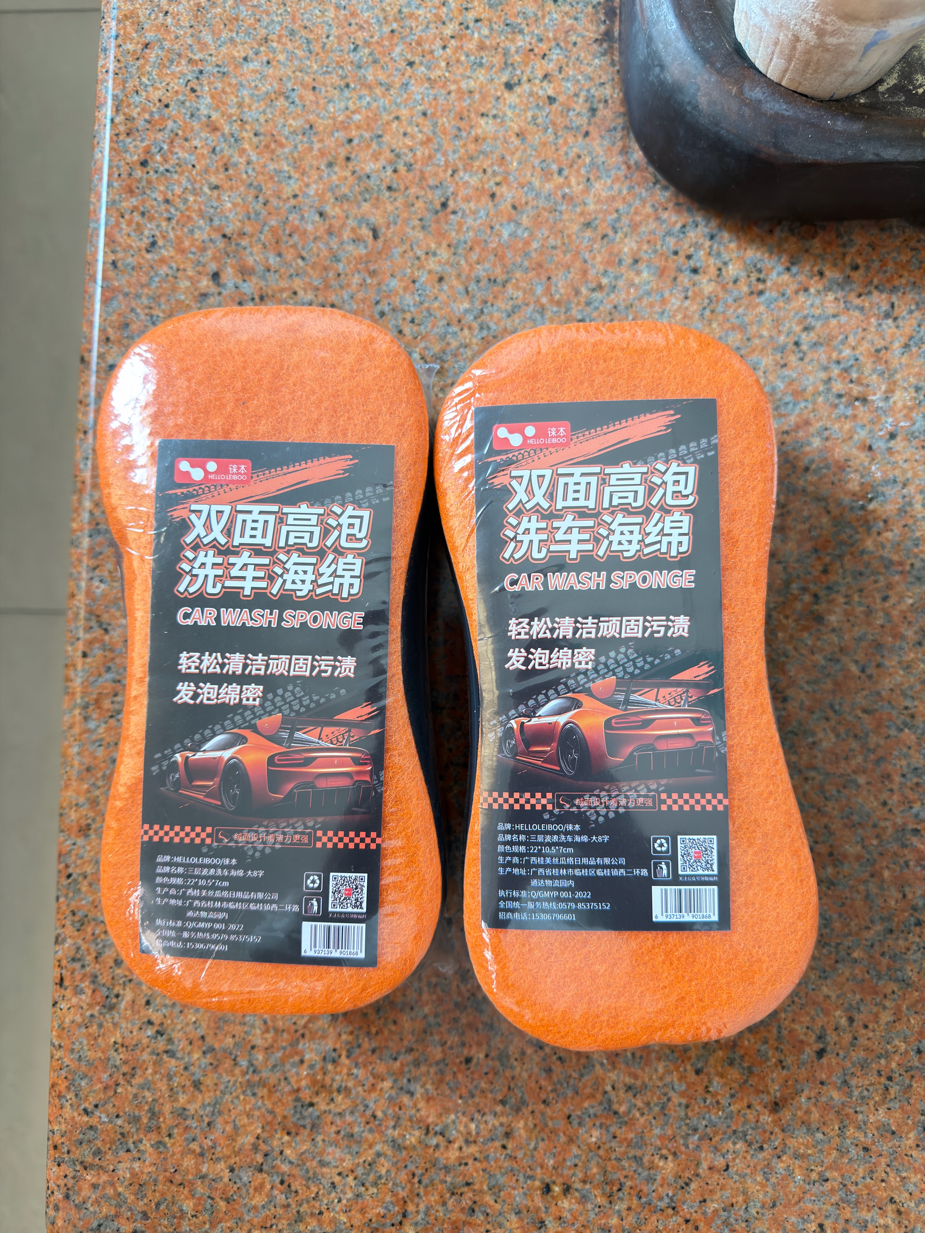 白车专用洗车液水蜡强力去污高泡沫汽车清洁剂喷壶洗车工具全套装 【2块装】超大号纳米海绵 实拍图