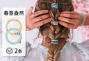 TELETIES美国进口电话线发圈泰莉圈tt发圈发绳头绳生日礼物女 春意盎然L 实拍图