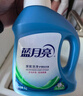 蓝月亮 深层洁净洗衣液 薰衣草香 1kg*2瓶+500g*3袋 高效除螨 强效去污 实拍图