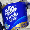 维达（Vinda）有芯卷纸 蓝色经典4层200克*27卷 高克重卫生纸 厕纸纸巾整箱 实拍图