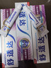 舒适达牙龈护理牙膏套装540g 缓解牙齿敏感 新旧包装随机发 实拍图