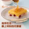 西贝莜面村【99元10件】牛肉馅饼包子纸皮烧麦黄馍馍儿童早餐杂粮生鲜 全麦贝果70g*3袋 实拍图