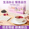 忆江南 玫瑰花茶 桑椹茯苓茶15包养生茶女性补气血年货热饮企业员工福利 实拍图