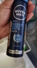 妮维雅（NIVEA）男士黑白出众爽身气雾 150ml 腋下抑汗干爽喷雾 实拍图