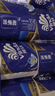 维达（Vinda）有芯卷纸 蓝色经典4层200克*10卷 厚韧大分量 卫生纸厕纸 卷筒纸 实拍图