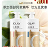 OLAY玉兰油水润沐浴露抹茶730ml+洋甘菊730ml 滋润保湿  新旧包装随机 实拍图