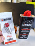ZIPPO之宝配件耗材 基础套餐 打火机油 小油*1+火石*1 实拍图