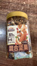 三只松鼠罐装每日坚果500g 干果核桃腰果葡萄干休闲零食 团购送礼 实拍图