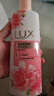 力士（LUX）沐浴露套装 闪亮冰爽沐浴乳1000g 送幽莲350g 香味持久 实拍图