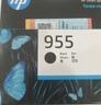 惠普（HP）955XL原装大容量青色墨盒 适用hp 8210/8710/8720/7720/7730/7740打印机  实拍图