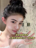 维特丝洗面奶男女士专用美白淡斑提亮肤色控油收缩毛孔深层清洁黑头角质 实拍图