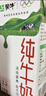蒙牛全脂纯牛奶250ml*21盒 早餐健身伴侣 实拍图