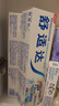 舒适达美白配方牙膏180g 美白去黄去渍抗敏 新旧包装随机发 实拍图