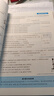 自选】数学培优新方法七八九年级初中数学物理化学培优新方法探究应用新思维2025版 黄东坡 训练真题 新华正版 奥数竞赛练习册 探究应用新思维九年级物理【2026新版】 实拍图