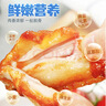 上鲜鸡翅中 净重2斤 特大号鸡翅中出口级 烤翅鸡中翅鸡肉生鲜烧烤食材 实拍图