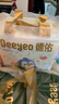 德佑婴儿尿垫隔尿垫一次性隔尿垫护理垫防水尿垫新生儿宝宝尿垫床垫 【尝鲜装】金装M码20片 实拍图