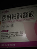 Newliann医用妇科凝胶私处紧致消炎杀菌同房可用阴道炎医院同款卡波姆抑菌 实拍图