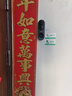 360可视门铃6Pro 500万超清画质家用监控智能门铃电子猫眼摄像头无线wifi手机远程查看对讲 实拍图