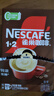 雀巢（Nestle）【樊振东同款】1+2特浓低糖*速溶咖啡三合一冲调饮品90条1170g 实拍图