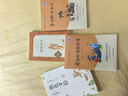爱丽丝漫游奇境 快乐读书吧六年级下册课外阅读书 五步三课名师精讲版 名家视频课 扫码听音频 实拍图