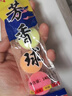 男厕所小便池除臭芳香球卫生间除臭去味清洁球樟脑丸香精球洁厕球 扁圆球1袋【5粒】送网袋 实拍图