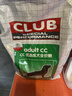 皇家狗粮 成犬粮 通用犬型 CC通用狗粮12月以上 3KG【成犬通用】 实拍图